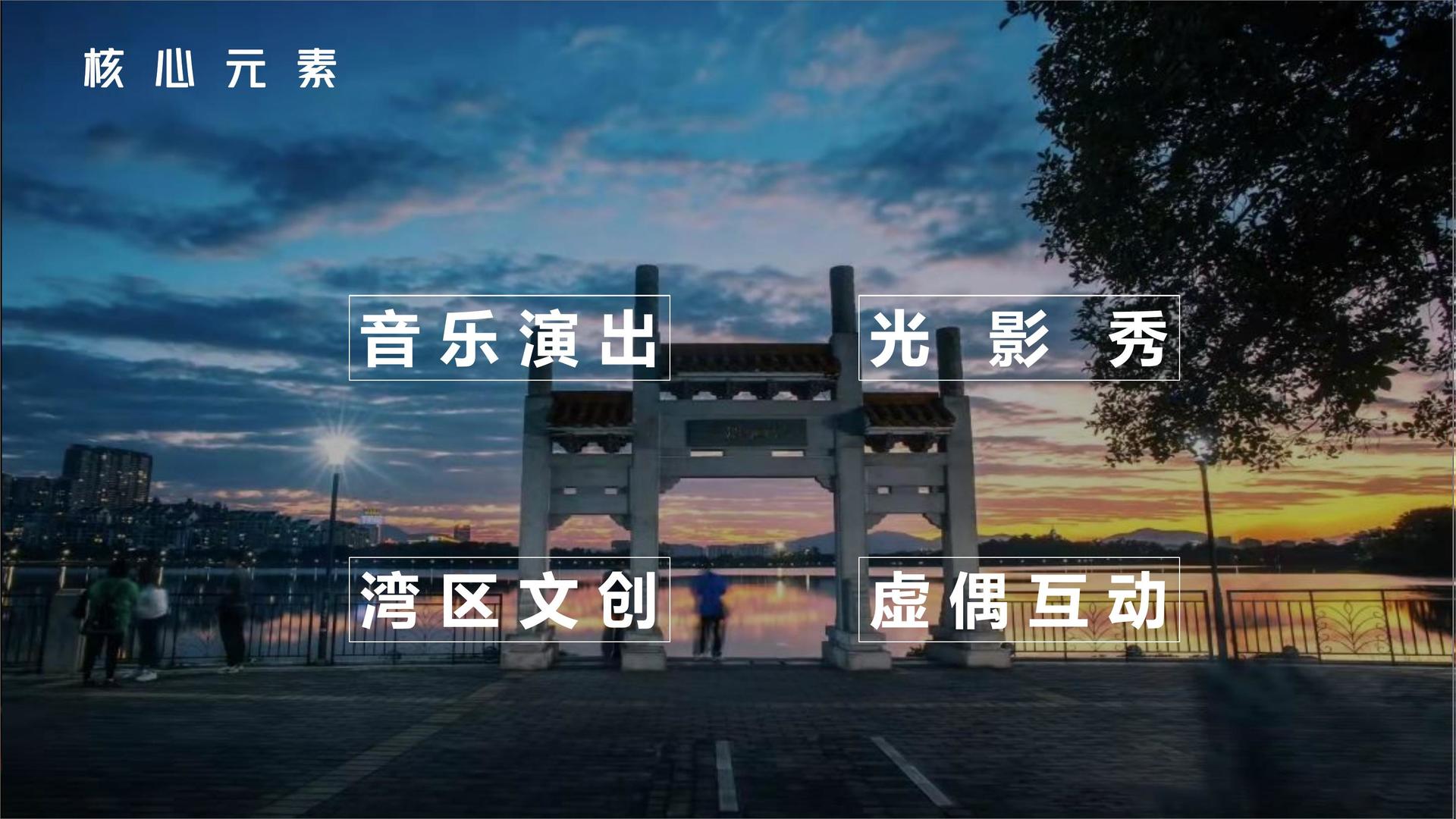 麦客影业承办全国文化内容策划与运营高级研修班